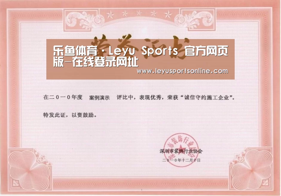 荣誉证书二