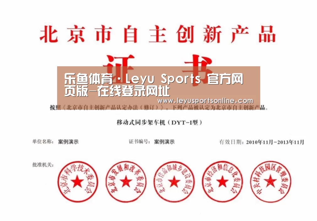 荣誉证书三