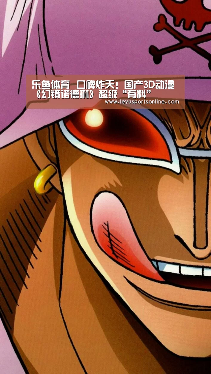 乐鱼体育