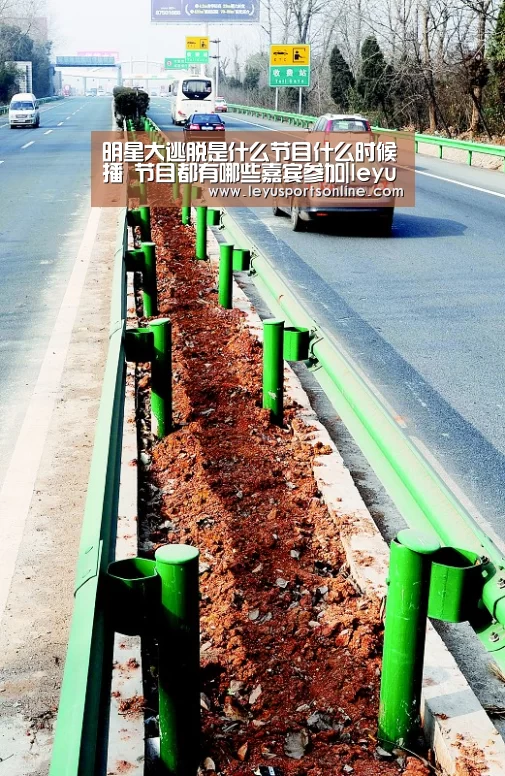 明星大逃脱是什么节目什么时候播 节目都有哪些嘉宾参加|leyu(图1) 乐鱼体育